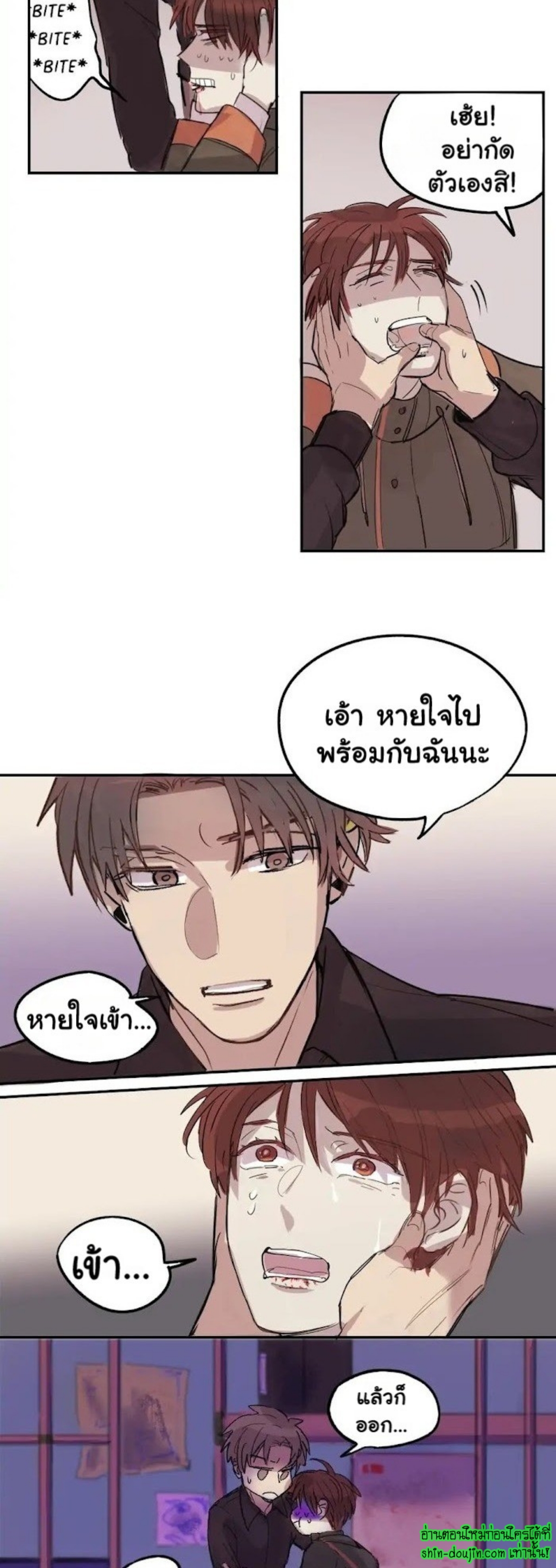 Perfect Blend EP 4
